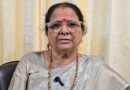 मृतक शिक्षिका के दर्दनाक वीडियो पर राज्य महिला आयोग का बड़ा एक्शन