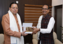 केंद्रीय कृषि मंत्री शिवराज सिंह चौहान ने मुख्यमंत्री पुष्कर सिंह धामी को लिखा पत्र
