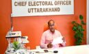 मुख्य निर्वाचन अधिकारी ने SIR अभियान के दूसरे चरण में मतदाताओं को जारी नोटिस एवं सुनवाई के सम्बंध में की विस्तृत समीक्षा
