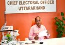 मुख्य निर्वाचन अधिकारी ने SIR अभियान के दूसरे चरण में मतदाताओं को जारी नोटिस एवं सुनवाई के सम्बंध में की विस्तृत समीक्षा