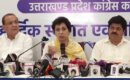 देहरादून में राहुल गांधी के कार्यक्रम के बाद कांग्रेस ने बीजेपी सरकार पर साधा निशाना