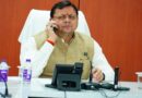चमोली टनल हादसे को लेकर सीएम धामी ने झारखंड-छत्तीसगढ़ के मुख्यमंत्रियों से की फोन पर बात