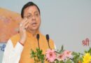 उत्तराखंड में आगामी विधानसभा चुनाव के लिए भाजपा की तैयारियां तेज!