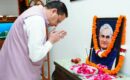 भारत रत्न अटल बिहारी वाजपेयी की पुण्यतिथि पर सीएम धामी ने दी श्रद्धांजलि