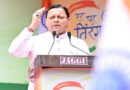 सीएम पुष्कर सिंह धामी जल्द करेंगे ‘मुख्यमंत्री युवा भविष्य निर्माण योजना-2026”की विधिवत शुरुआत
