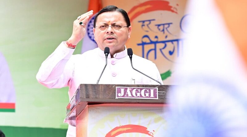 सीएम पुष्कर सिंह धामी जल्द करेंगे ‘मुख्यमंत्री युवा भविष्य निर्माण योजना-2026”की विधिवत शुरुआत