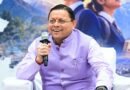 देहरादून में सीएम धामी ने मुख्यमंत्री युवा विद्यार्थी मंथन में विद्यार्थियों से की बात