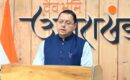 साइबर अपराध नियंत्रण व प्रबंधन में उत्तराखंड पुलिस का पांचवां नंबर, सीएम धामी ने दी बधाई