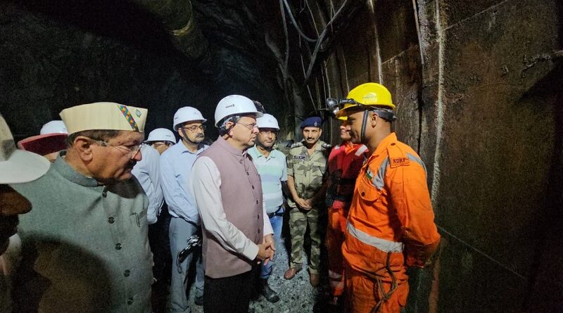 मुख्यमंत्री धामी ने टनल के अंदर जाकर बचाव एवं राहत कार्यों का लिया जायजा, अधिकारियों को दिए आवश्यक निर्देश