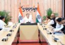 Cabinet Baithak: उत्तराखंड में श्रमिकों को हर महीने 7 तारीख तक मिलेगी मजदूरी, ओवरटाइम पर मिलेगा दोगुना भुगतान