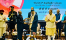 उपराष्ट्रपति सीपी राधाकृष्णन एलबीएस अकादमी पहुंचे