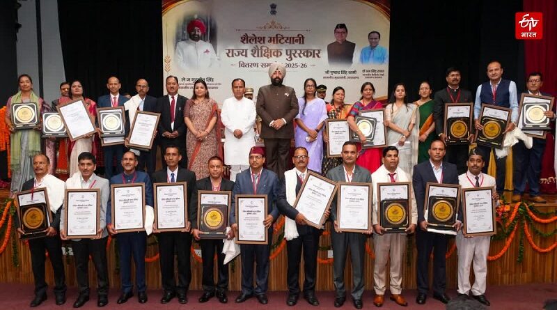 शिक्षक दिवस पर राज्यपाल गुरमीत सिंह ने शिक्षकों को किया सम्मानित