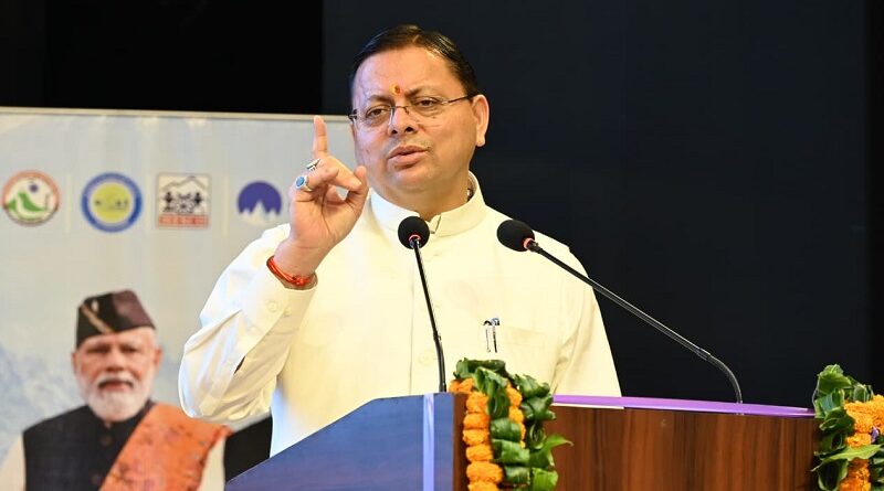 सीएम धामी की बड़ी घोषणा, हर साल दिया जाएगा हिमालय विभूति सम्मान