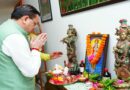 सीएम धामी ने आयुर्वेद दिवस पर भगवान धन्वन्तरि की पूजा-अर्चना की