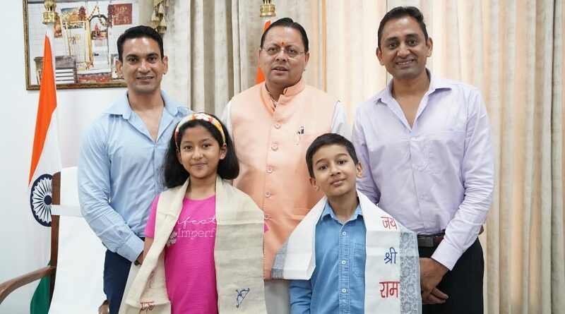 माउंट किलिमंजारो चोटी फतह करने वाले रियांश और प्रिशा से मिले सीएम धामी