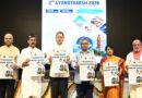 सीएम पुष्कर सिंह धामी ने ‘मुख्यमंत्री युवा भविष्य निर्माण योजना’ का शुभारंभ किया