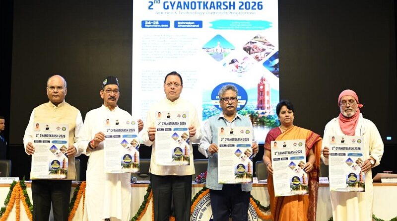सीएम पुष्कर सिंह धामी ने ‘मुख्यमंत्री युवा भविष्य निर्माण योजना’ का शुभारंभ किया