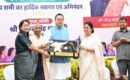 गीत के माध्यम से महिलाओं ने प्रधानमंत्री मोदी के प्रति जताया आभार