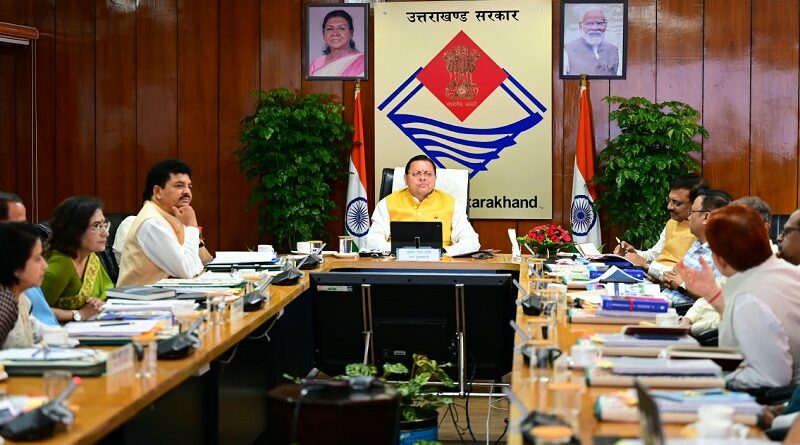 मुख्यमंत्री पुष्कर सिंह धामी की अध्यक्षता में त्तराखंड स्टेट सेंटर फॉर पब्लिक पॉलिसी एंड गुड गवर्नेंस की शासी निकाय की बैठक आयोजित