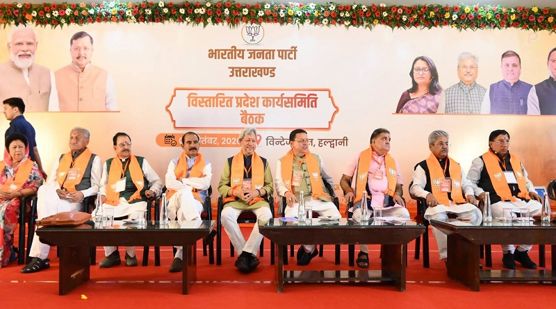हल्द्वानी में भाजपा प्रदेश कार्यसमिति की बैठक में वंदेमातरम पर कांग्रेस की निंदा