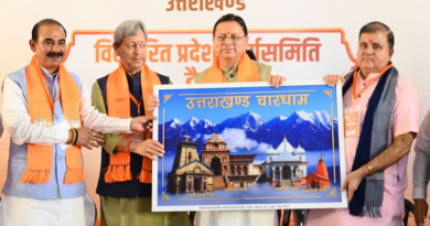 भाजपा प्रदेश कार्यसमिति की बैठक में राष्ट्रीय अध्यक्ष नितिन नवीन समेत कई नेता शामिल भाजपा प्रदेश कार्यसमिति की बैठक में राष्ट्रीय अध्यक्ष नितिन नवीन समेत कई नेता शामिल