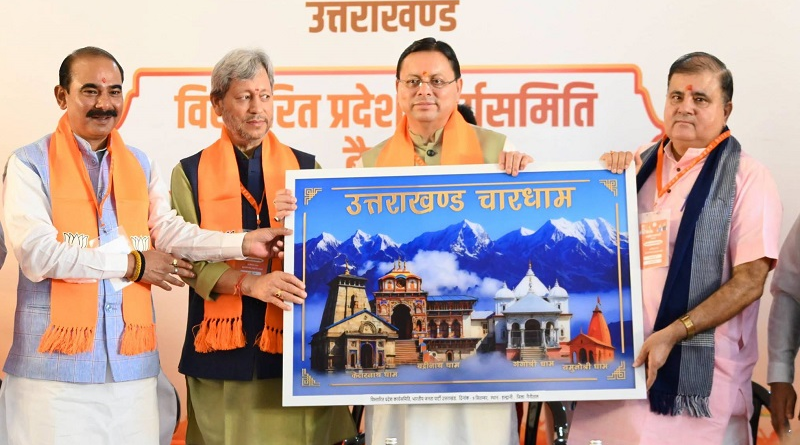भाजपा प्रदेश कार्यसमिति की बैठक में राष्ट्रीय अध्यक्ष नितिन नवीन समेत कई नेता शामिल