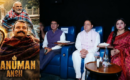 सीएम धामी ने देखी हनुमान अंश; उत्तराखंड में टैक्स फ्री होगी फिल्म
