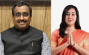 राम माधव उत्तराखंड के प्रदेश प्रभारी नियुक्त, दुष्यंत गौतम की छुट्टी