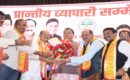 मुख्यमंत्री पुष्कर सिंह धामी ने हल्द्वानी में व्यापारियों के हितों से जुड़ी महत्वपूर्ण घोषणाएं कीं