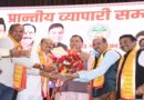 मुख्यमंत्री पुष्कर सिंह धामी ने हल्द्वानी में व्यापारियों के हितों से जुड़ी महत्वपूर्ण घोषणाएं कीं