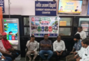 देहरादून रेलवे स्टेशन पर यात्रियों के साथ ‘रेल जन संवाद’ कार्यक्रम आयोजित