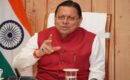 त्यूणी-प्लासू जल विद्युत परियोजना को भारत सरकार के पर्यावरण, वन और जलवायु परिवर्तन मंत्रालय से मिली स्वीकृति